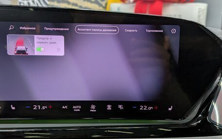 Audi A5, 2025 год, 6 350 000 рублей, 22 фотография