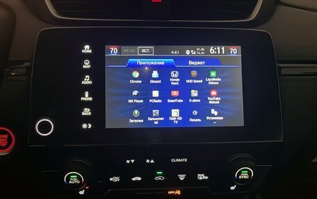 Honda CR-V IV, 2020 год, 3 250 000 рублей, 17 фотография