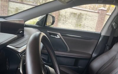 Lexus RX IV рестайлинг, 2021 год, 6 499 000 рублей, 1 фотография