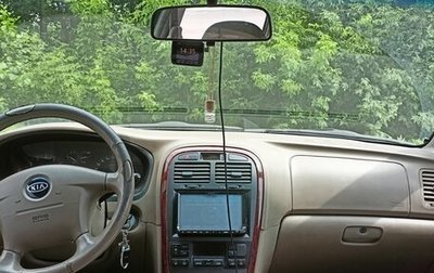 KIA Magentis I, 2005 год, 380 000 рублей, 1 фотография