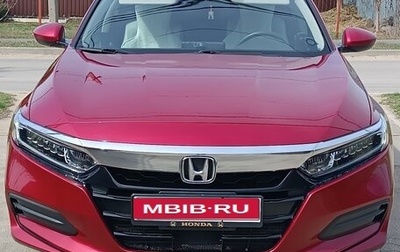 Honda Accord IX рестайлинг, 2018 год, 1 870 000 рублей, 1 фотография