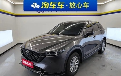 Mazda CX-5 II, 2024 год, 2 400 012 рублей, 1 фотография