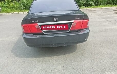 KIA Magentis I, 2005 год, 380 000 рублей, 6 фотография