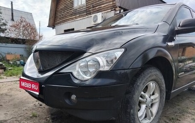 SsangYong Actyon Sports II, 2008 год, 590 000 рублей, 1 фотография