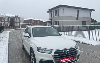 Audi Q5, 2017 год, 4 000 000 рублей, 1 фотография