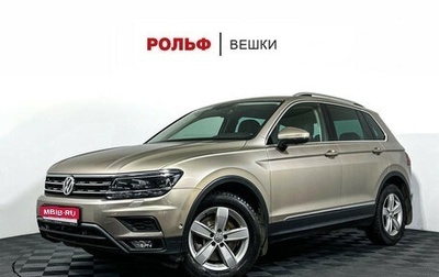 Volkswagen Tiguan II, 2017 год, 2 697 000 рублей, 1 фотография