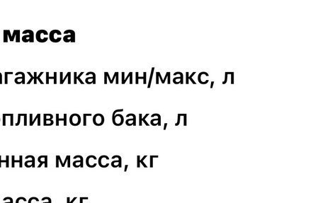 Toyota RAV4, 2015 год, 2 000 000 рублей, 24 фотография