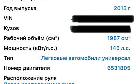 Toyota RAV4, 2015 год, 2 000 000 рублей, 21 фотография