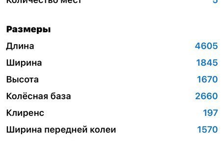 Toyota RAV4, 2015 год, 2 000 000 рублей, 25 фотография