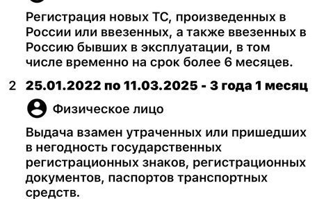 Toyota RAV4, 2015 год, 2 000 000 рублей, 38 фотография