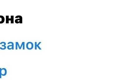 Toyota RAV4, 2015 год, 2 000 000 рублей, 34 фотография