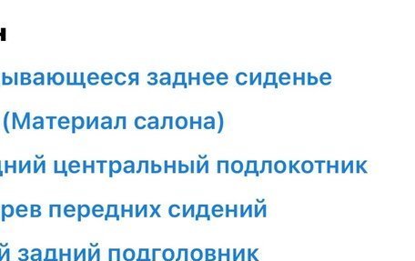 Toyota RAV4, 2015 год, 2 000 000 рублей, 30 фотография