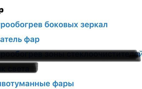 Toyota RAV4, 2015 год, 2 000 000 рублей, 35 фотография