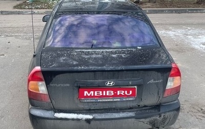 Hyundai Accent II, 2007 год, 190 000 рублей, 1 фотография