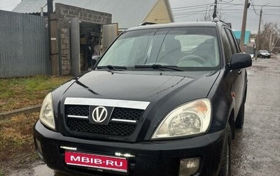 Vortex Tingo I, 2011 год, 290 000 рублей, 1 фотография