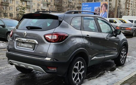 Renault Kaptur I рестайлинг, 2017 год, 1 239 000 рублей, 5 фотография