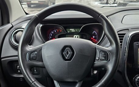 Renault Kaptur I рестайлинг, 2017 год, 1 239 000 рублей, 12 фотография