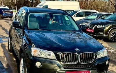 BMW X3, 2012 год, 1 780 000 рублей, 1 фотография