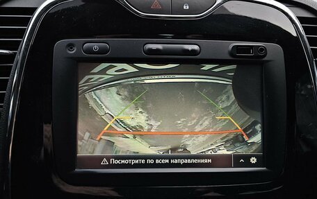 Renault Kaptur I рестайлинг, 2017 год, 1 239 000 рублей, 26 фотография