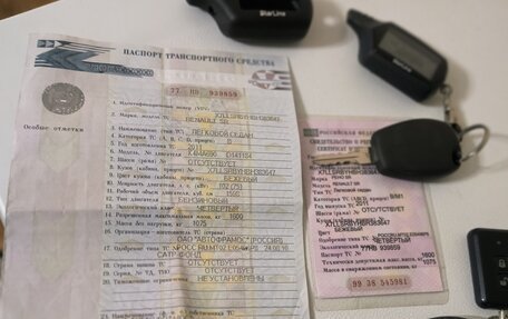 Renault Logan I, 2011 год, 500 000 рублей, 19 фотография