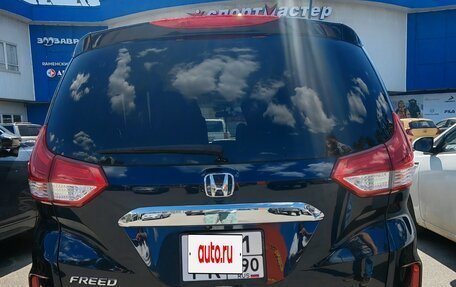 Honda Freed II, 2019 год, 1 888 888 рублей, 3 фотография