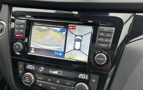 Nissan Qashqai, 2016 год, 1 750 000 рублей, 1 фотография