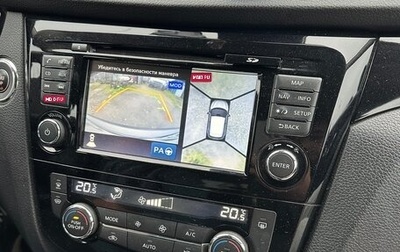 Nissan Qashqai, 2016 год, 1 750 000 рублей, 1 фотография