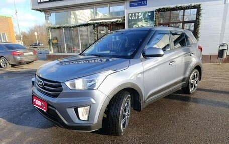Hyundai Creta I рестайлинг, 2017 год, 1 750 000 рублей, 1 фотография