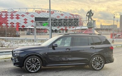 BMW X7, 2024 год, 15 000 000 рублей, 1 фотография