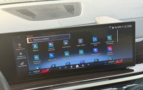 BMW X7, 2024 год, 15 000 000 рублей, 19 фотография