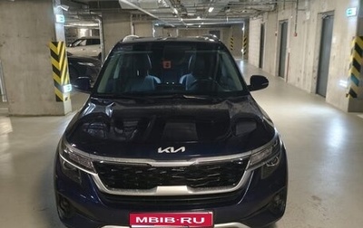 KIA Seltos I, 2022 год, 2 500 000 рублей, 1 фотография