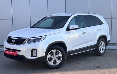 KIA Sorento II рестайлинг, 2017 год, 1 910 000 рублей, 1 фотография