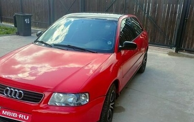 Audi A3, 1996 год, 420 000 рублей, 1 фотография