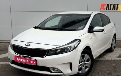 KIA Cerato III, 2017 год, 1 050 000 рублей, 1 фотография