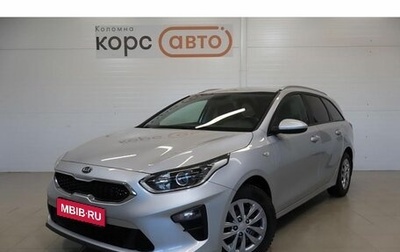 KIA cee'd III, 2019 год, 1 899 000 рублей, 1 фотография