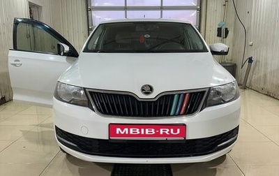 Skoda Rapid I, 2019 год, 1 470 000 рублей, 1 фотография