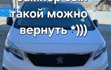 Peugeot Traveller I, 2019 год, 1 550 000 рублей, 3 фотография