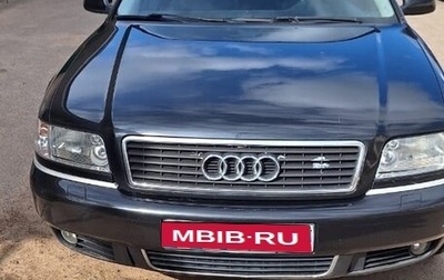 Audi A8, 2000 год, 1 180 000 рублей, 1 фотография