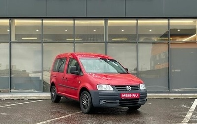 Volkswagen Caddy III рестайлинг, 2009 год, 499 000 рублей, 1 фотография