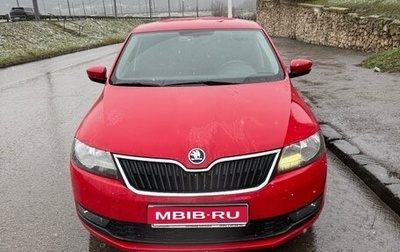 Skoda Rapid I, 2018 год, 1 480 000 рублей, 1 фотография