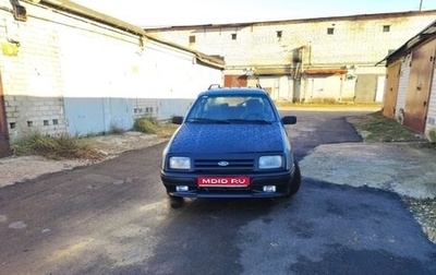 Ford Sierra I, 1987 год, 155 000 рублей, 1 фотография
