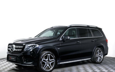 Mercedes-Benz GLS, 2018 год, 5 190 000 рублей, 1 фотография