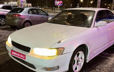 Toyota Mark II VIII (X100), 1993 год, 473 000 рублей, 1 фотография