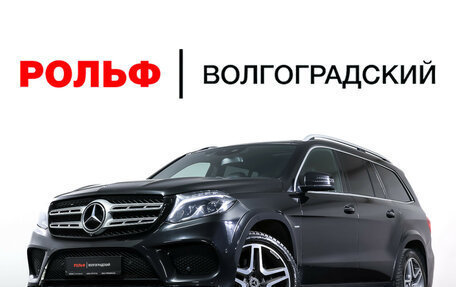 Mercedes-Benz GLS, 2018 год, 5 190 000 рублей, 30 фотография