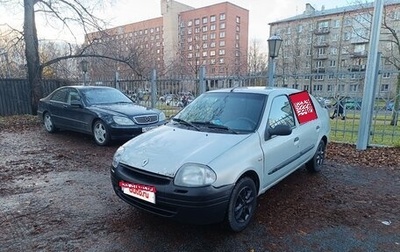 Renault Clio III, 2001 год, 150 000 рублей, 1 фотография