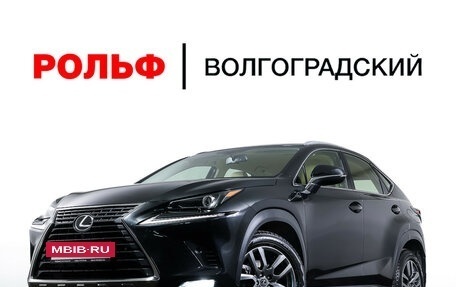 Lexus NX I, 2020 год, 4 049 000 рублей, 27 фотография