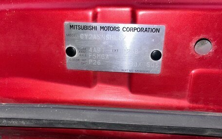 Mitsubishi Lancer IX, 2007 год, 600 000 рублей, 11 фотография