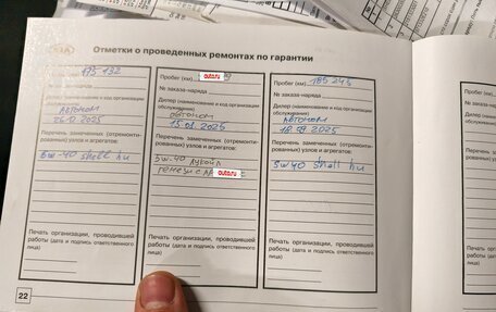 KIA Cerato III, 2010 год, 695 000 рублей, 33 фотография