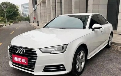 Audi A4, 2020 год, 1 920 013 рублей, 1 фотография