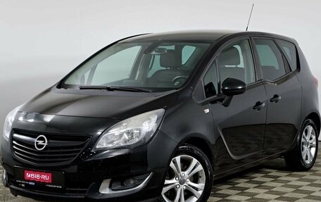Opel Meriva, 2014 год, 498 000 рублей, 1 фотография
